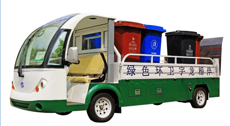 電動環(huán)衛(wèi)車