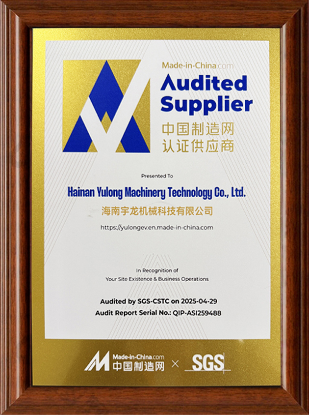 中國制造網(wǎng)認(rèn)證供應(yīng)商