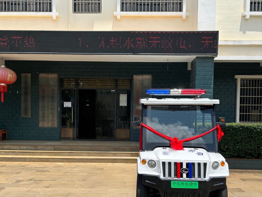 1750386654978662.jpg 海南某村委會應(yīng)用.jpg